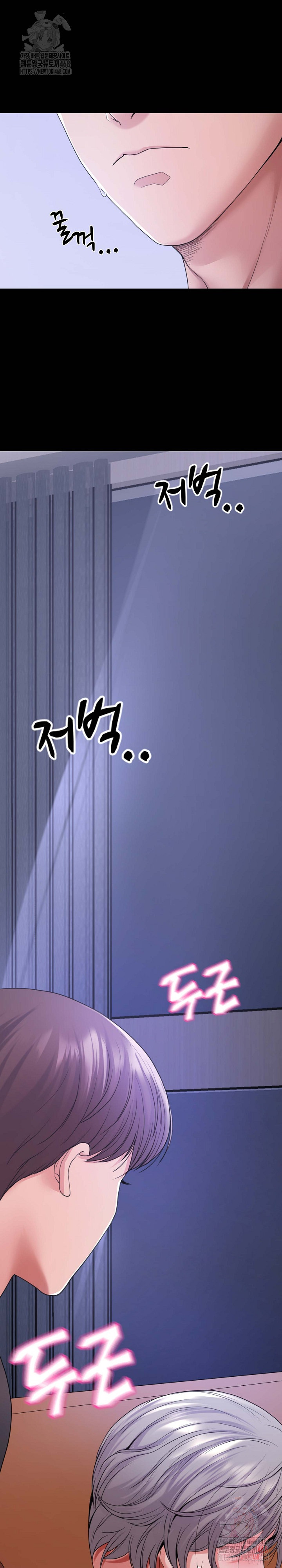 Amazing Reincarnation Raw - Chapter 31 - photo - 26