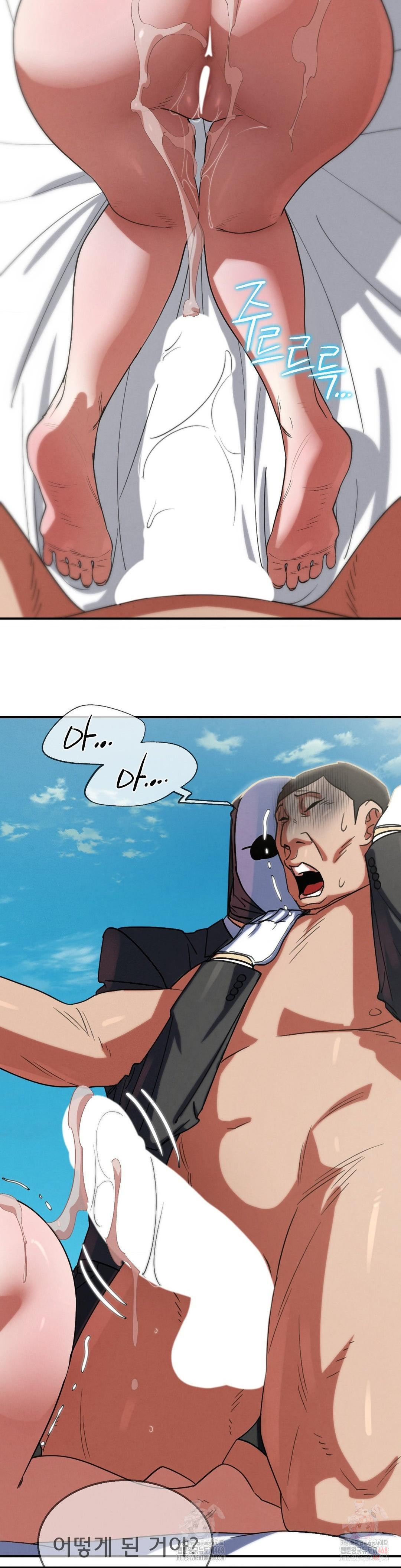 Seniors of Class 5 Raw - Chapter 108 - photo - 16