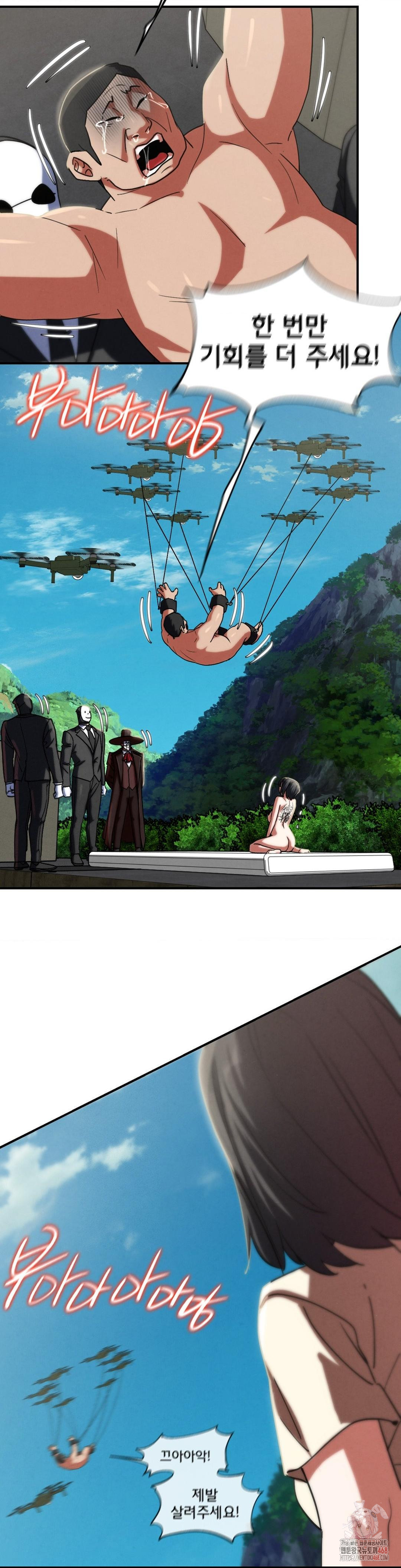 Seniors of Class 5 Raw - Chapter 108 - photo - 19