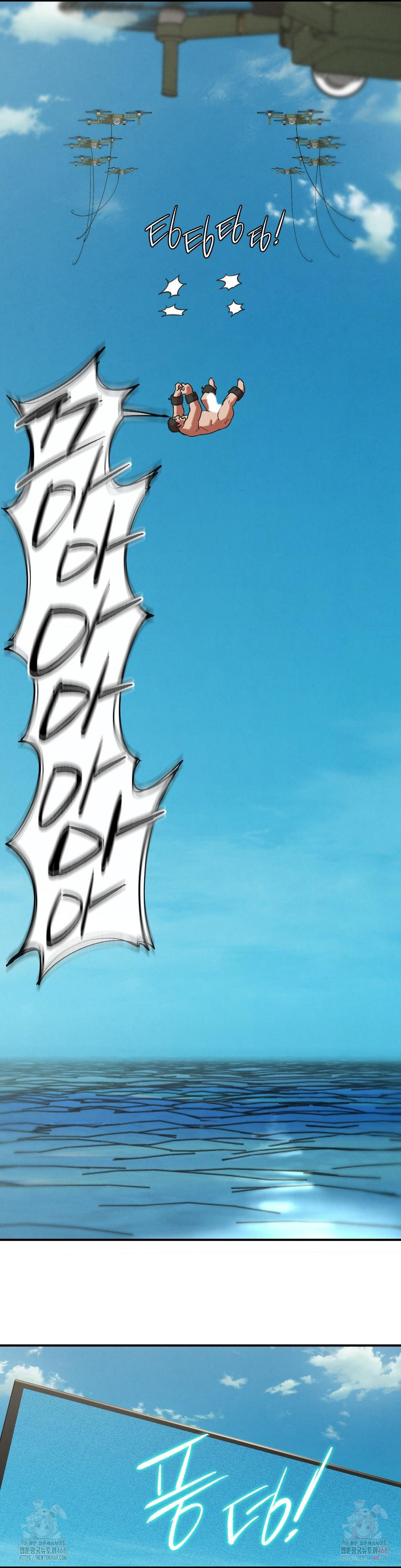 Seniors of Class 5 Raw - Chapter 108 - photo - 21