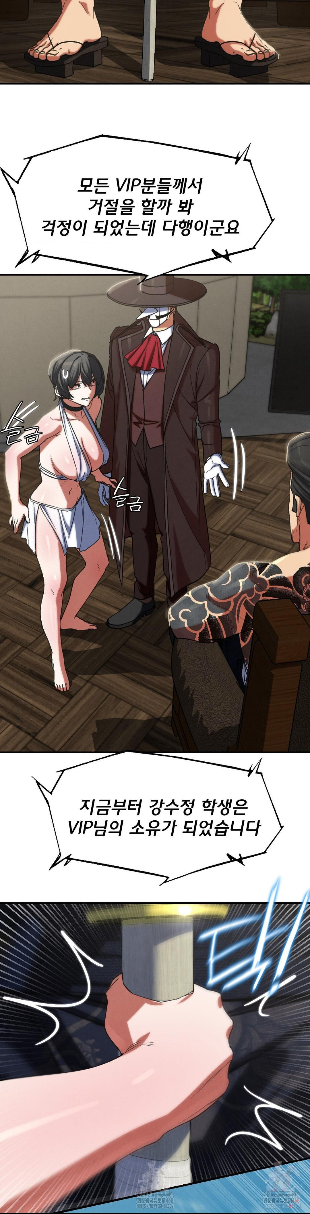 Seniors of Class 5 Raw - Chapter 108 - photo - 27