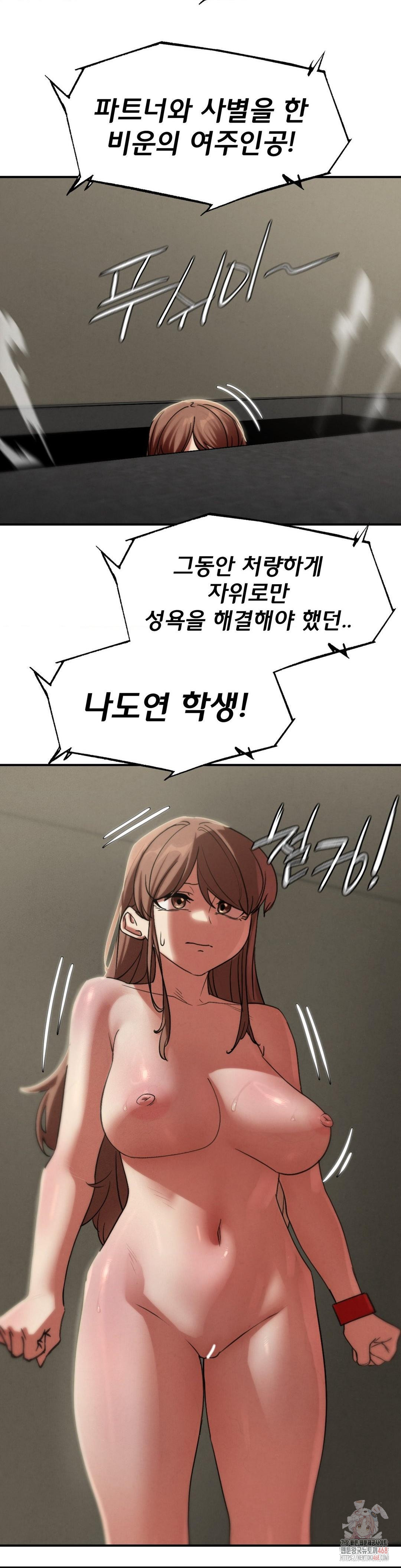 Seniors of Class 5 Raw - Chapter 108 - photo - 37