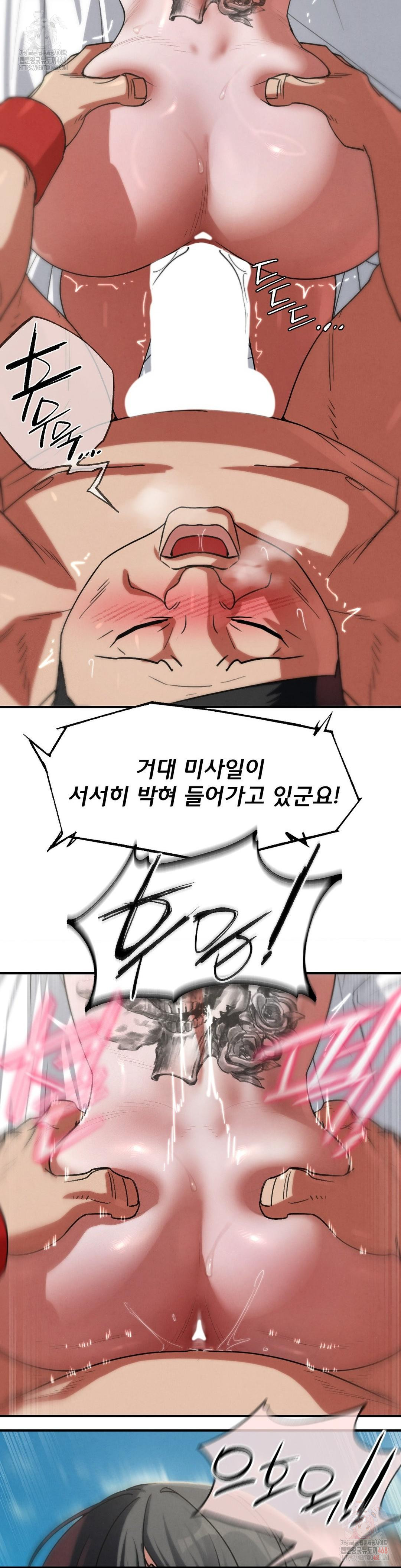 Seniors of Class 5 Raw - Chapter 108 - photo - 4
