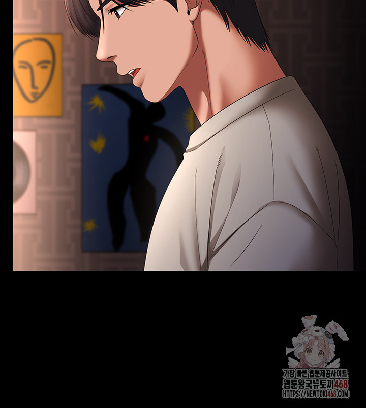 The Chairman’s Wife Raw - Chapter 54 - photo - 52
