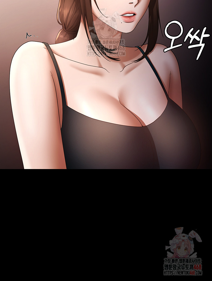 The Chairman’s Wife Raw - Chapter 54 - photo - 56