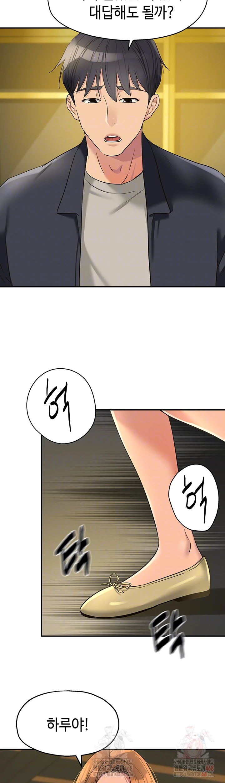 The Shop of Pleasure Raw - Chapter 125 - photo - 14