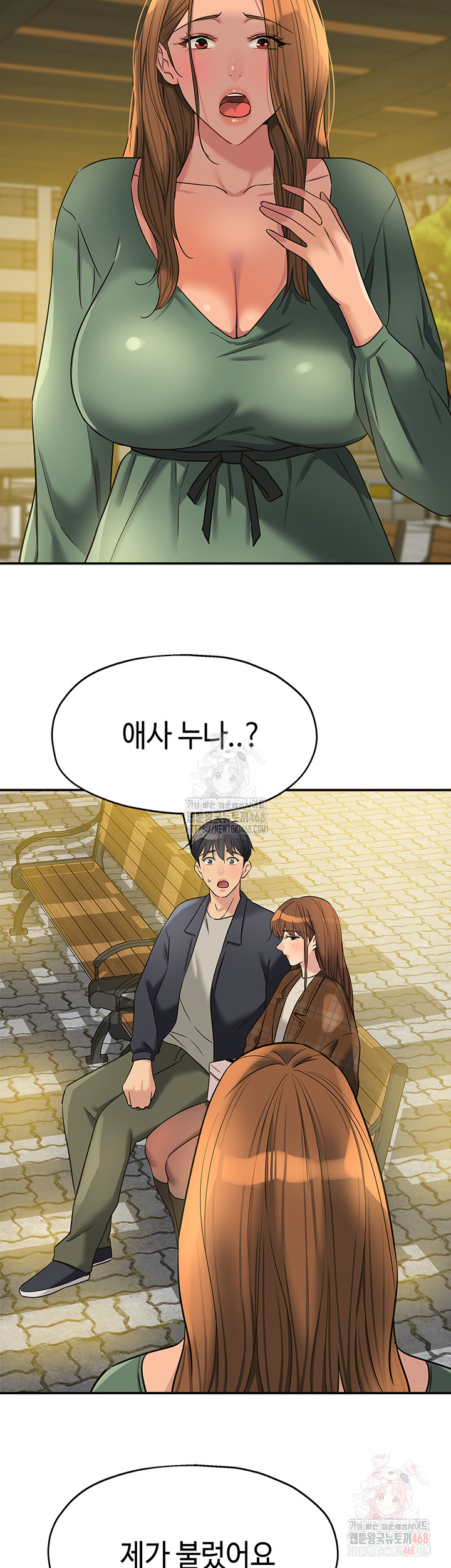 The Shop of Pleasure Raw - Chapter 125 - photo - 15