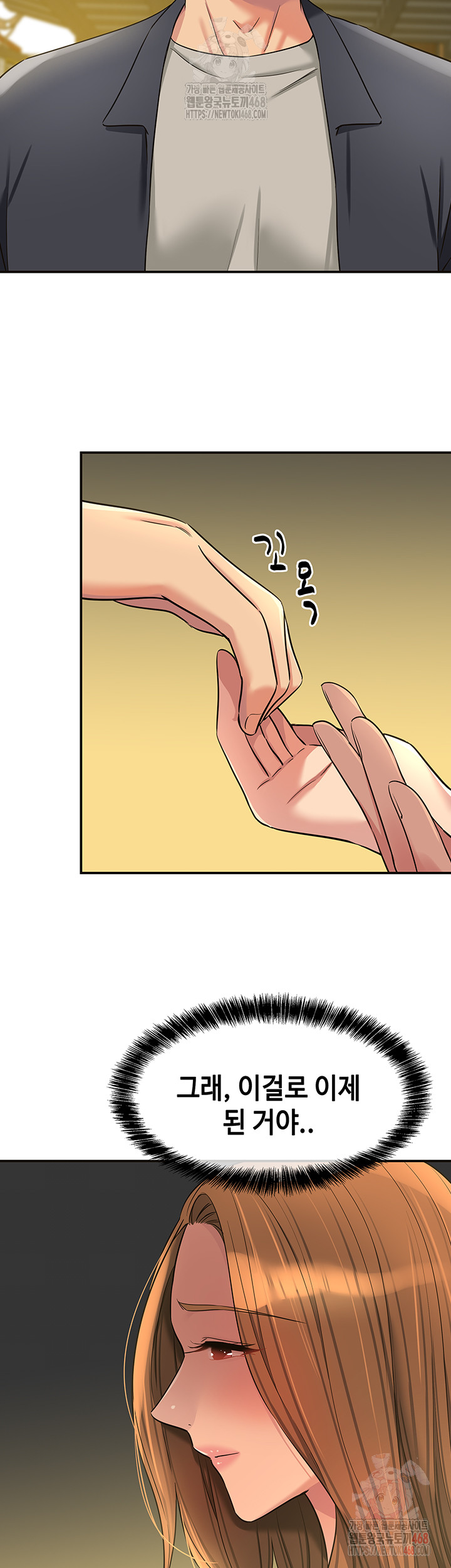 The Shop of Pleasure Raw - Chapter 125 - photo - 21