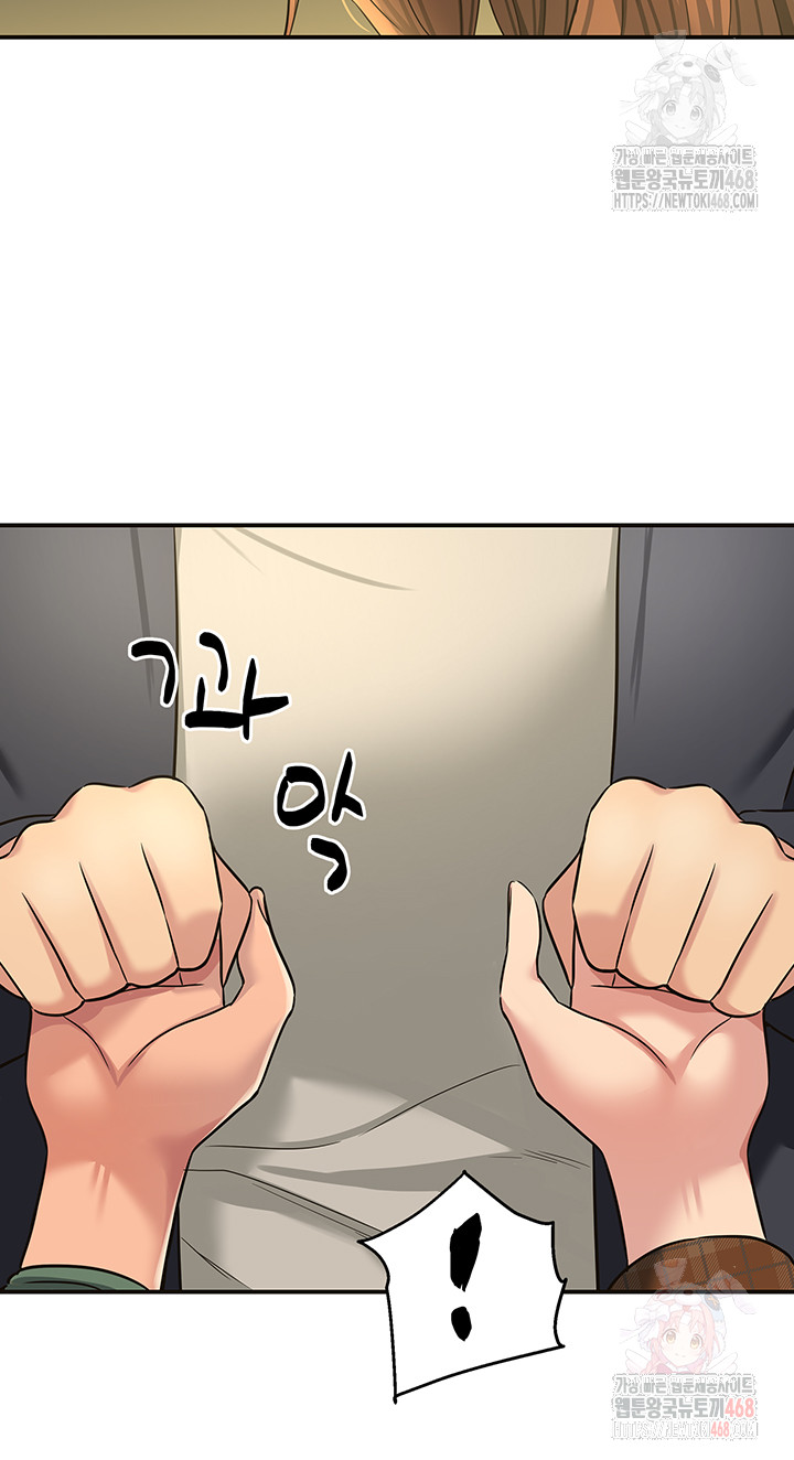 The Shop of Pleasure Raw - Chapter 125 - photo - 22
