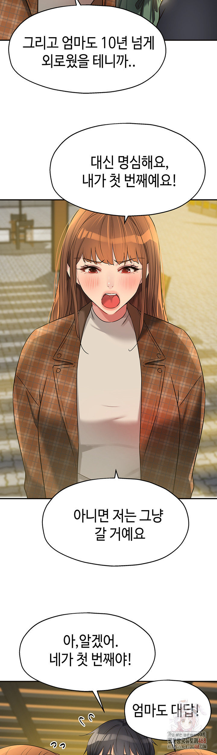 The Shop of Pleasure Raw - Chapter 125 - photo - 26