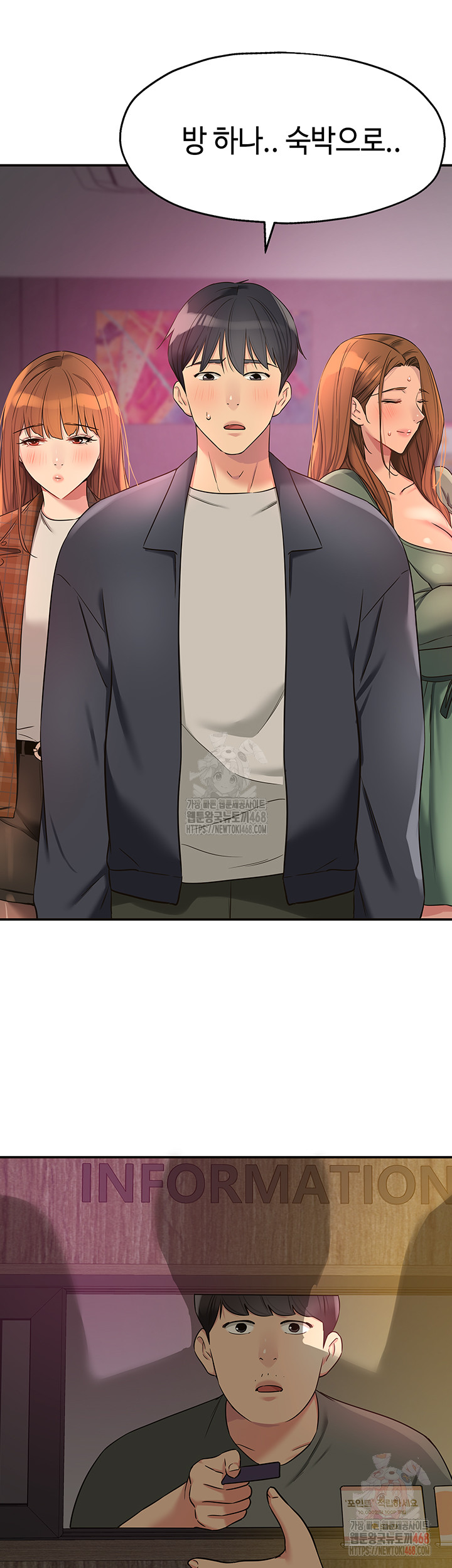 The Shop of Pleasure Raw - Chapter 125 - photo - 29