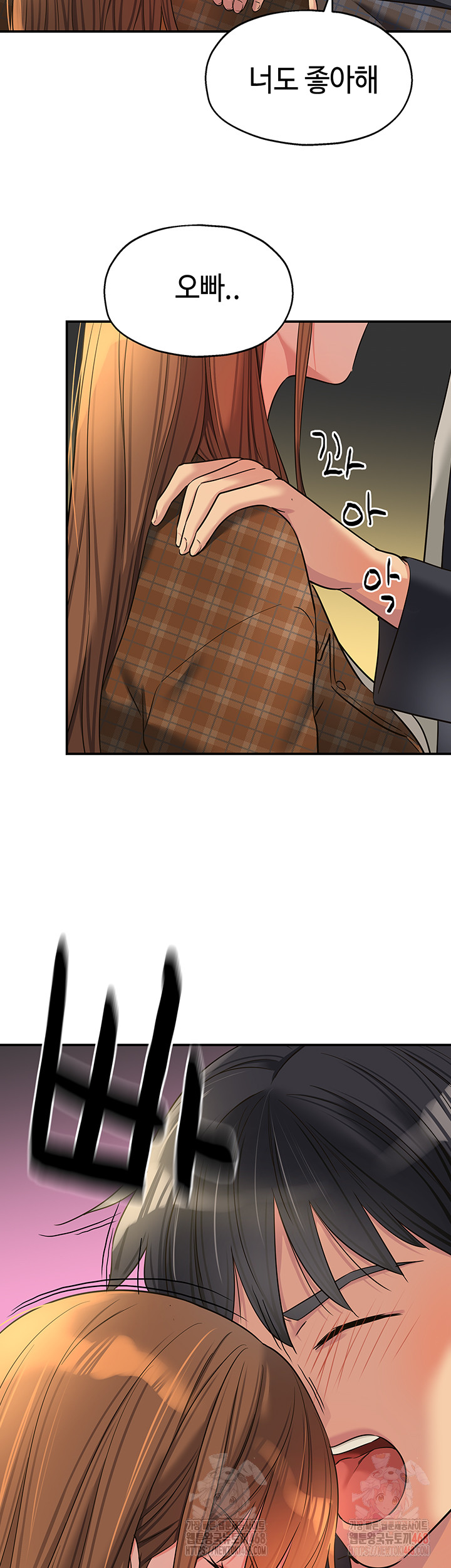 The Shop of Pleasure Raw - Chapter 125 - photo - 5