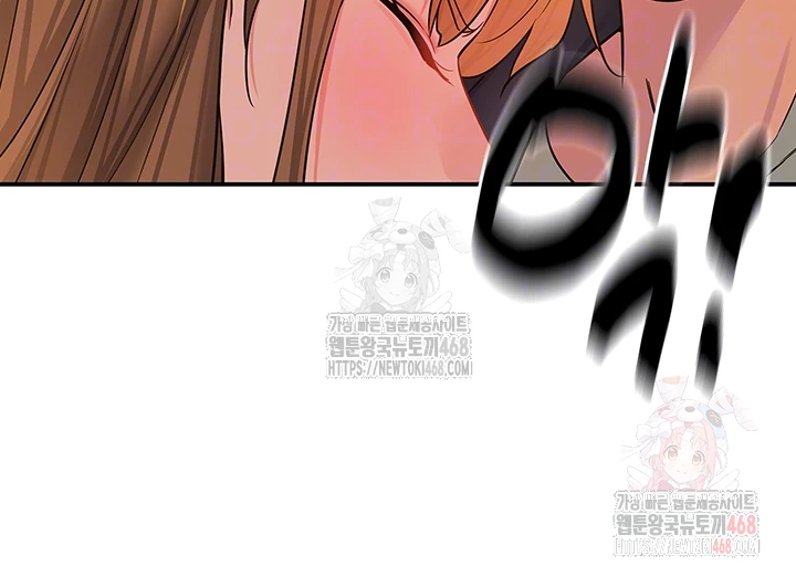 The Shop of Pleasure Raw - Chapter 125 - photo - 6