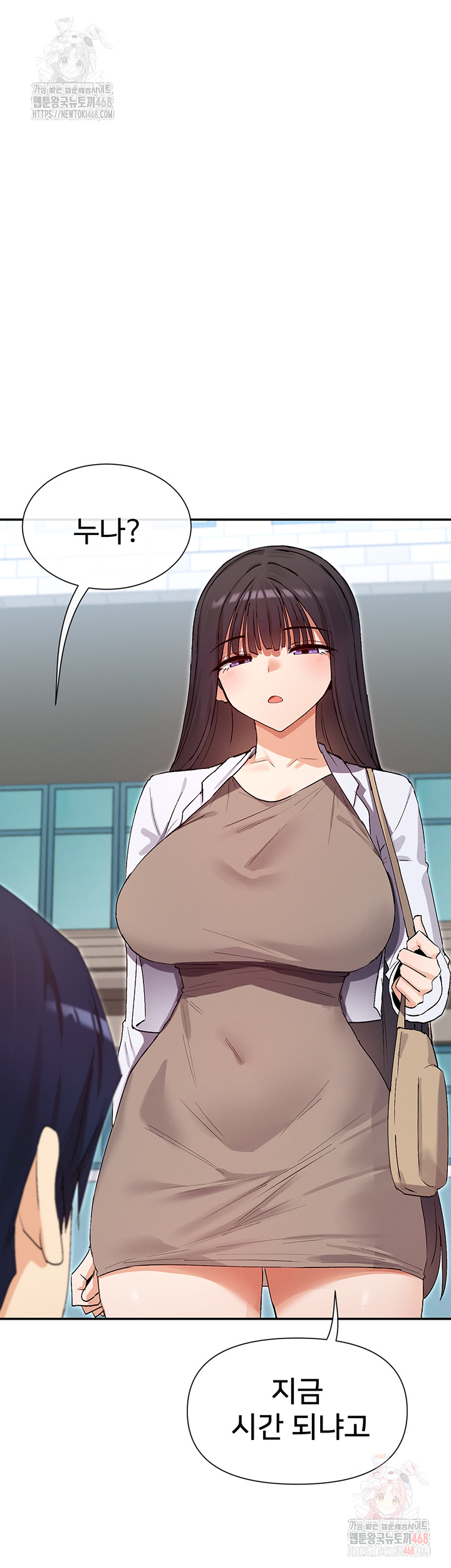 You Watch Stuff Like That? Raw - Chapter 4 - photo - 11