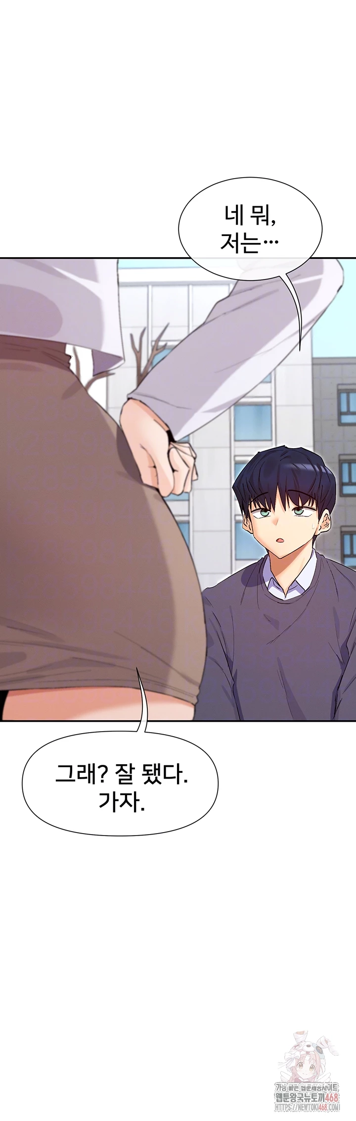 You Watch Stuff Like That? Raw - Chapter 4 - photo - 12