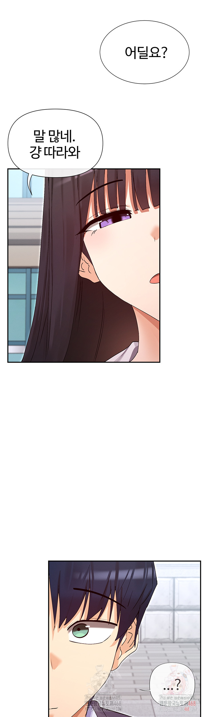 You Watch Stuff Like That? Raw - Chapter 4 - photo - 13