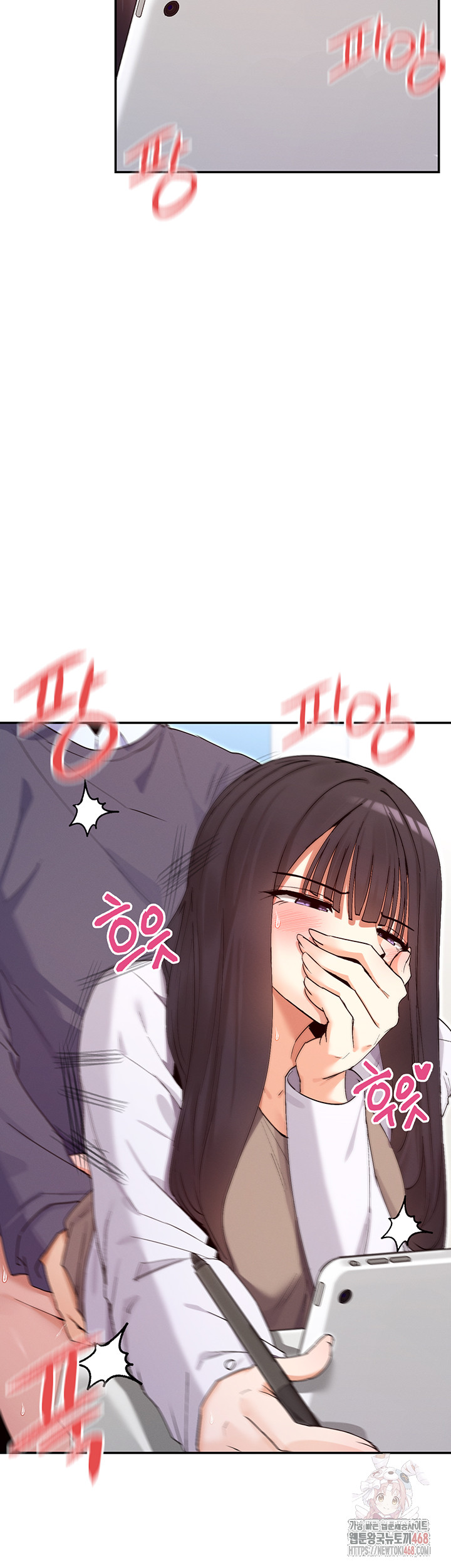 You Watch Stuff Like That? Raw - Chapter 4 - photo - 19