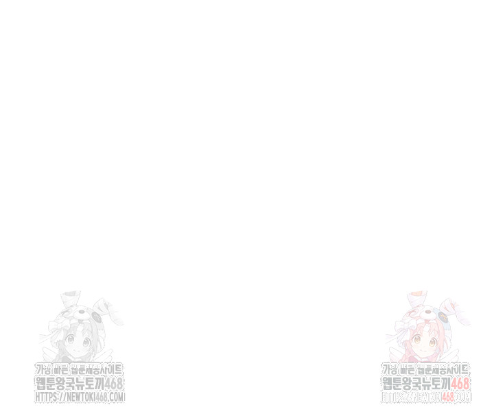 You Watch Stuff Like That? Raw - Chapter 4 - photo - 23