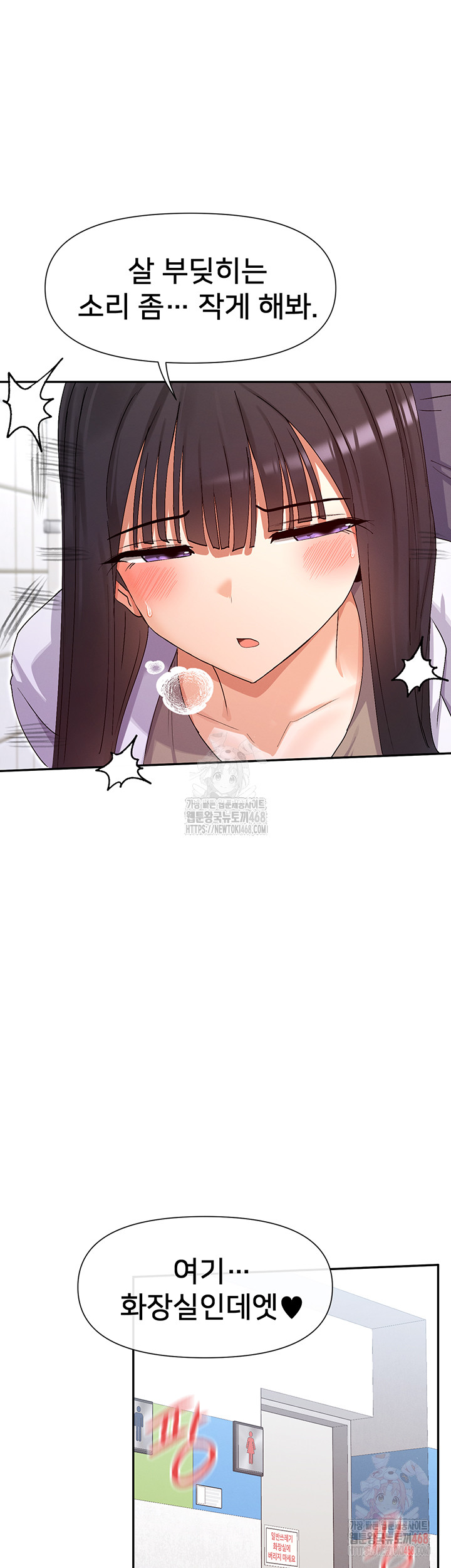 You Watch Stuff Like That? Raw - Chapter 4 - photo - 24