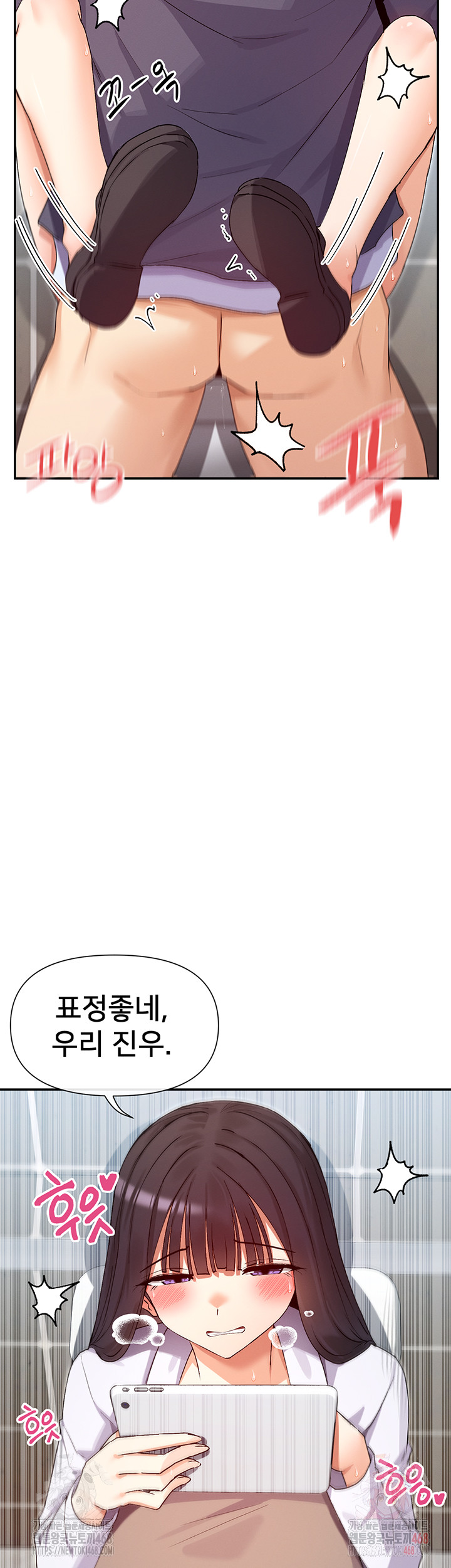 You Watch Stuff Like That? Raw - Chapter 4 - photo - 30