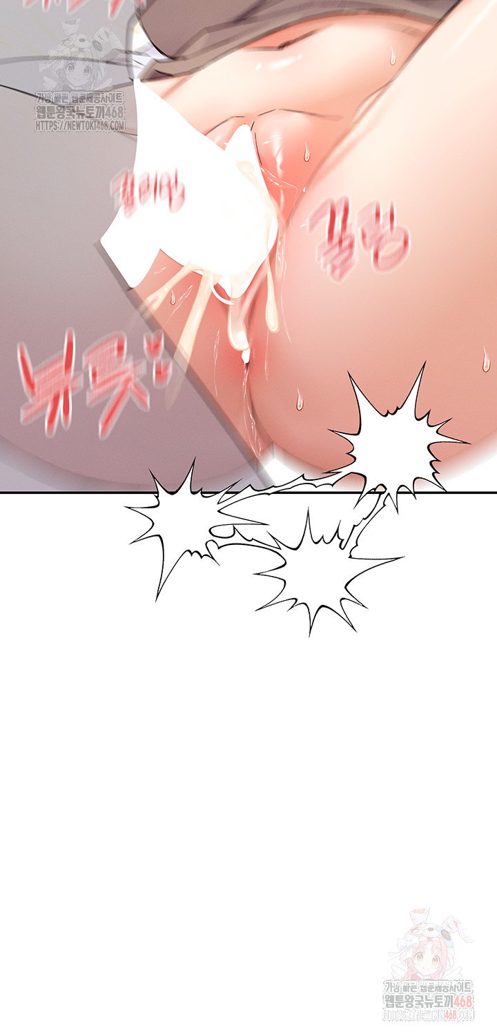 You Watch Stuff Like That? Raw - Chapter 4 - photo - 34