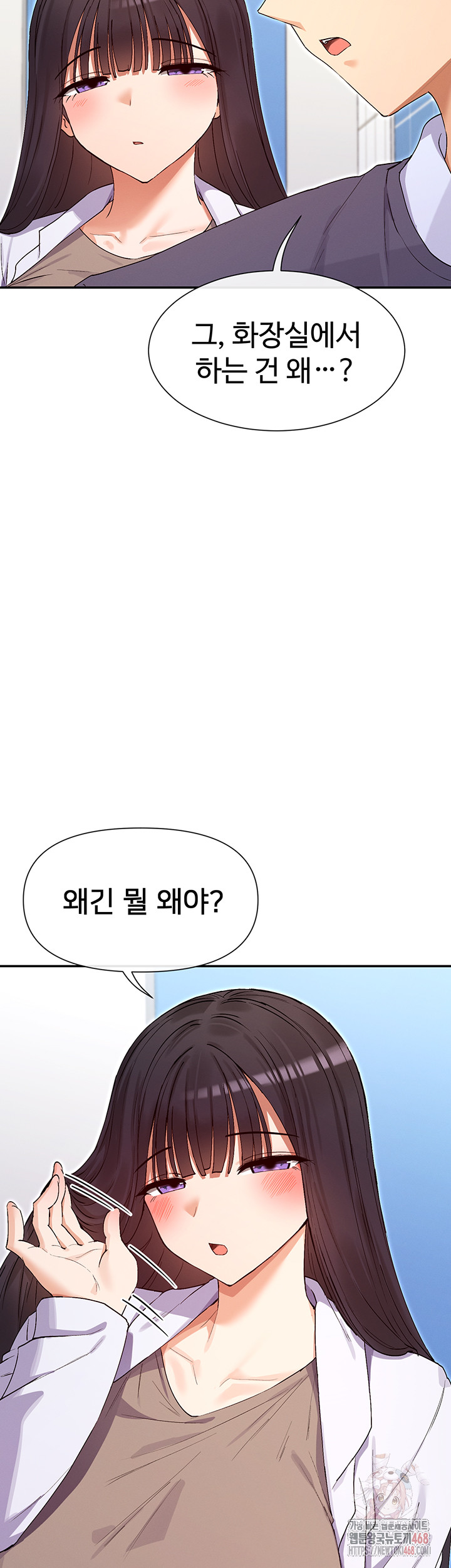 You Watch Stuff Like That? Raw - Chapter 4 - photo - 38