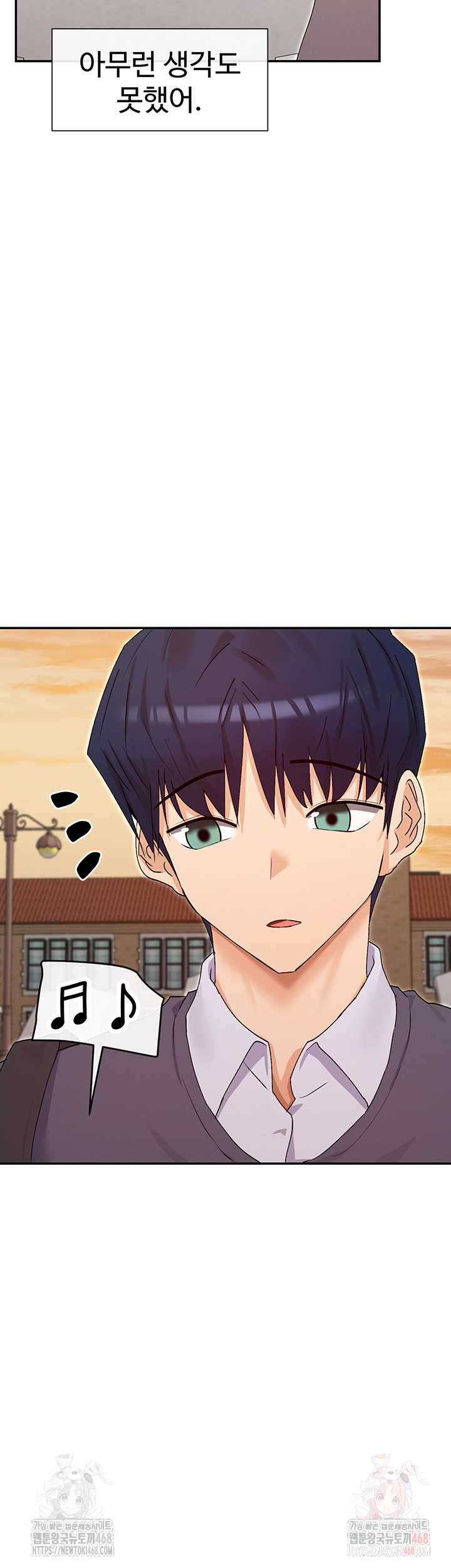 You Watch Stuff Like That? Raw - Chapter 4 - photo - 43