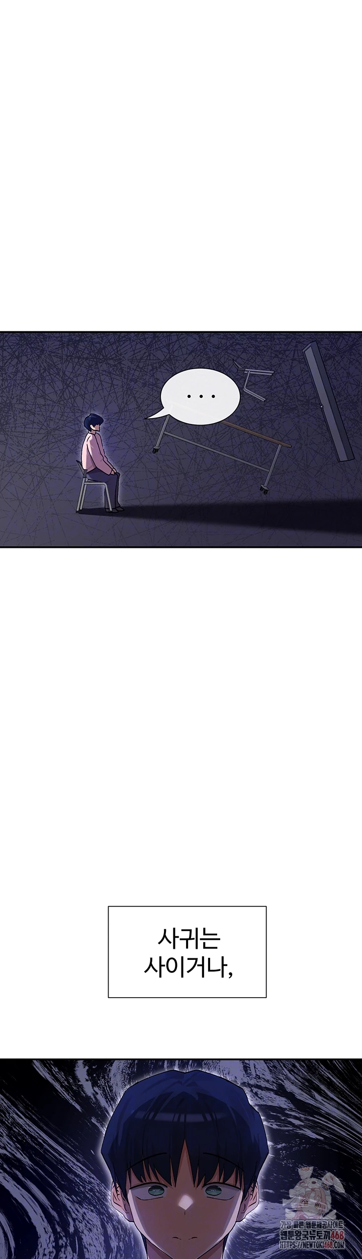 You Watch Stuff Like That? Raw - Chapter 4 - photo - 6
