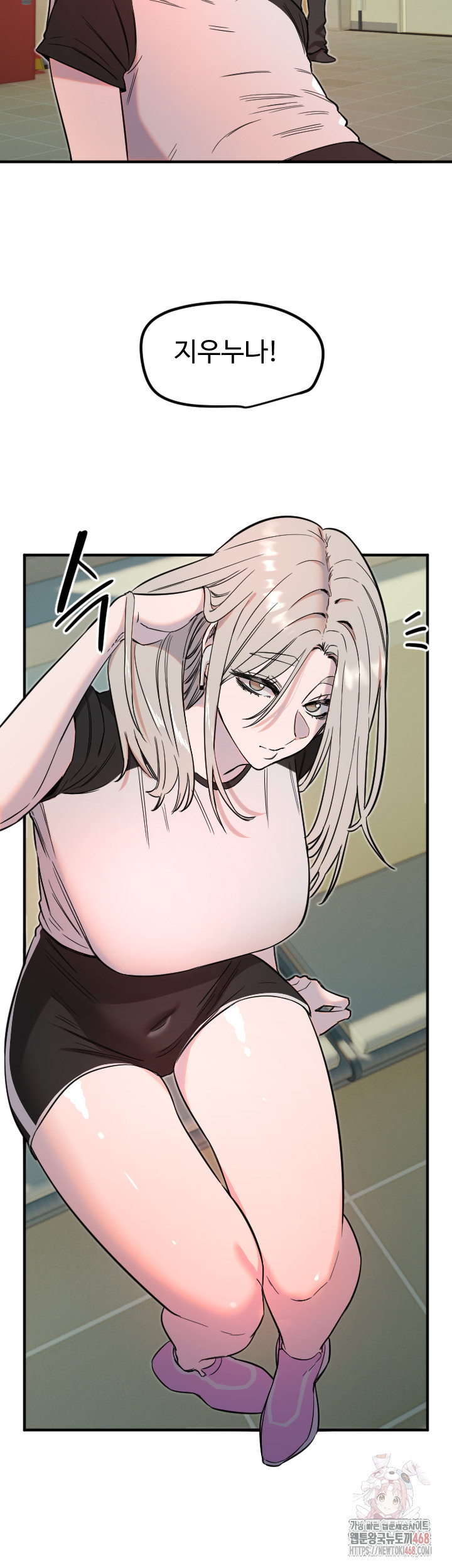 Manitto Raw - Chapter 37 - photo - 23