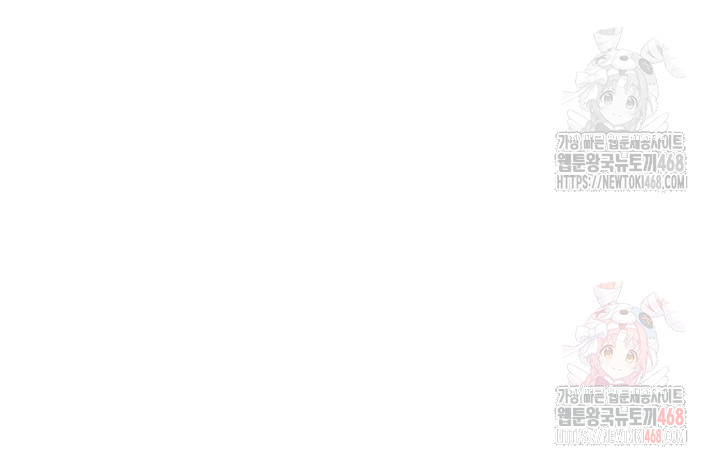 Manitto Raw - Chapter 37 - photo - 36
