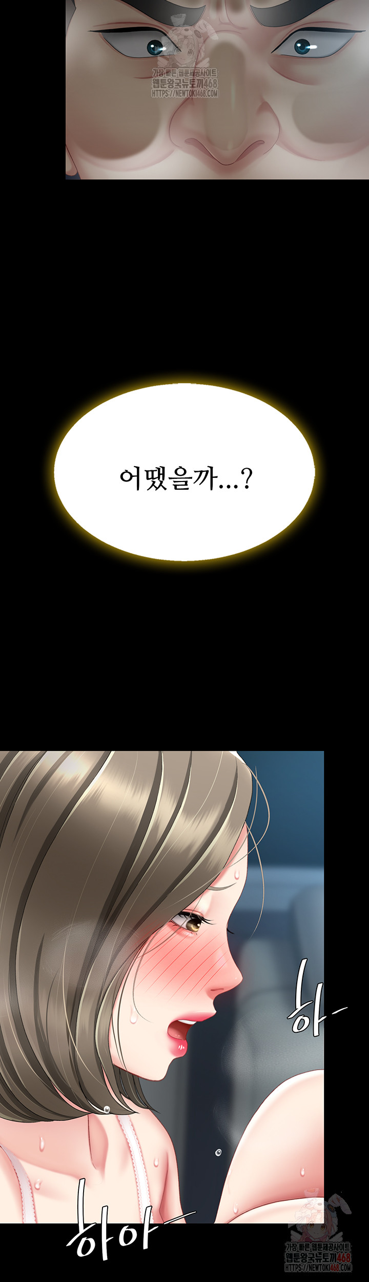 Mom Eat First Raw - Chapter 101 - photo - 22