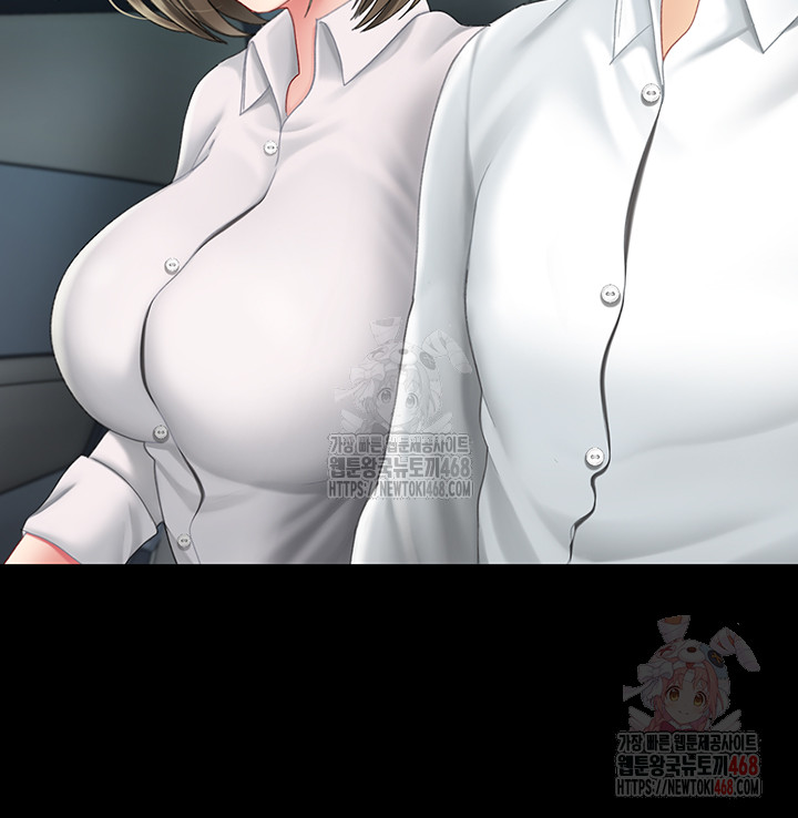 Mom Eat First Raw - Chapter 101 - photo - 38