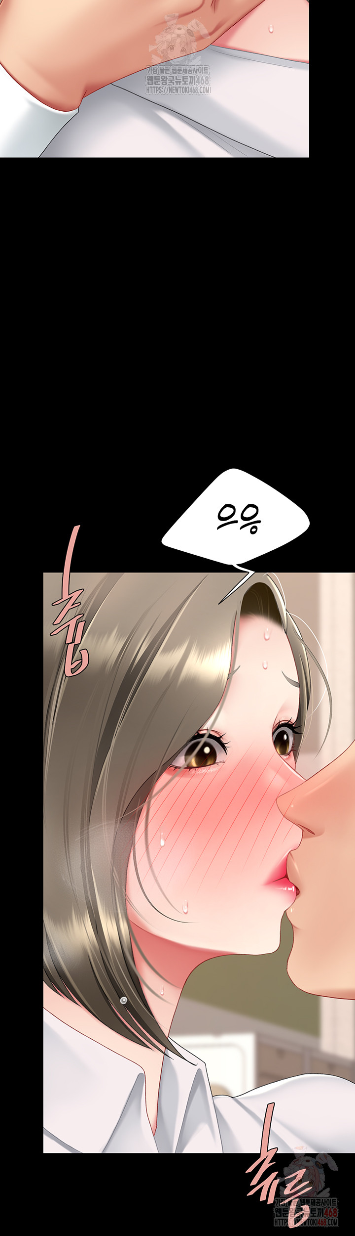 Mom Eat First Raw - Chapter 101 - photo - 56