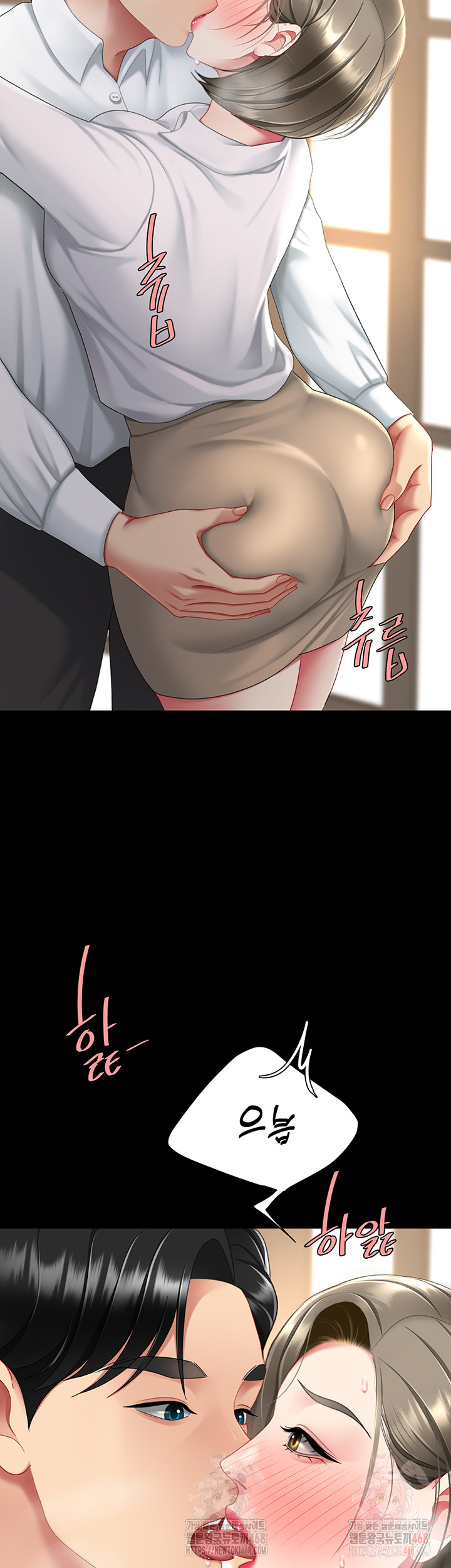 Mom Eat First Raw - Chapter 101 - photo - 60