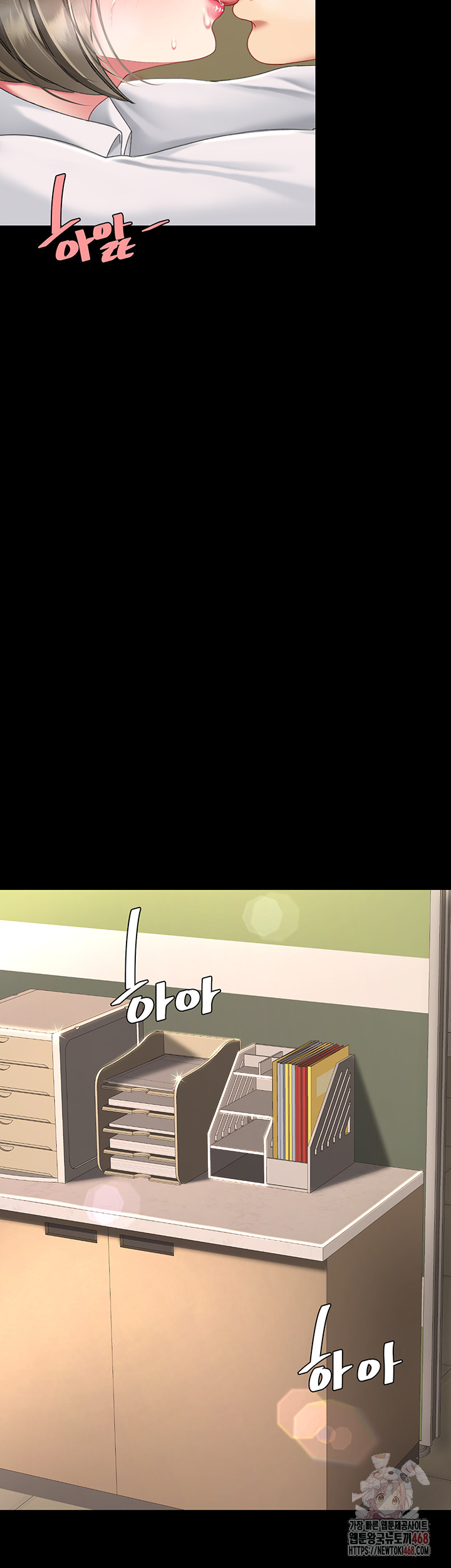 Mom Eat First Raw - Chapter 101 - photo - 63