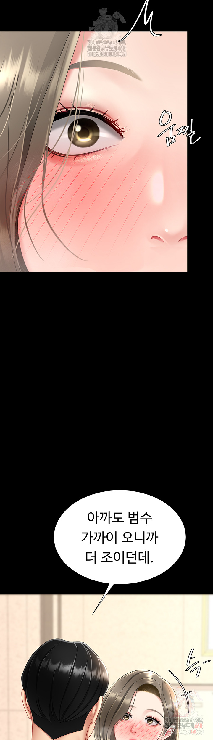 Mom Eat First Raw - Chapter 101 - photo - 68
