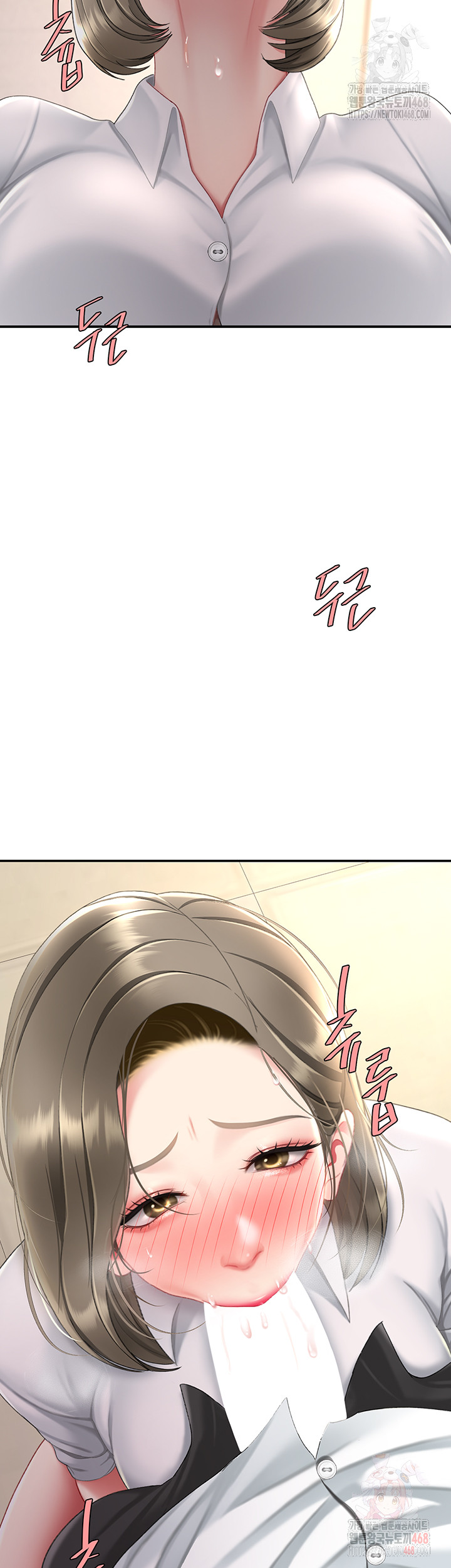 Mom Eat First Raw - Chapter 101 - photo - 77