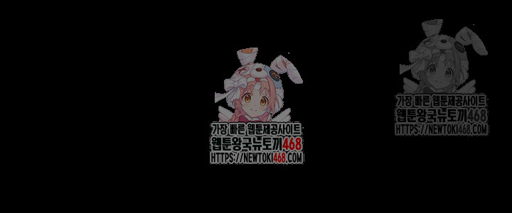 The Cheat Code Hitter Fucks Them All Raw - Chapter 78 - photo - 1