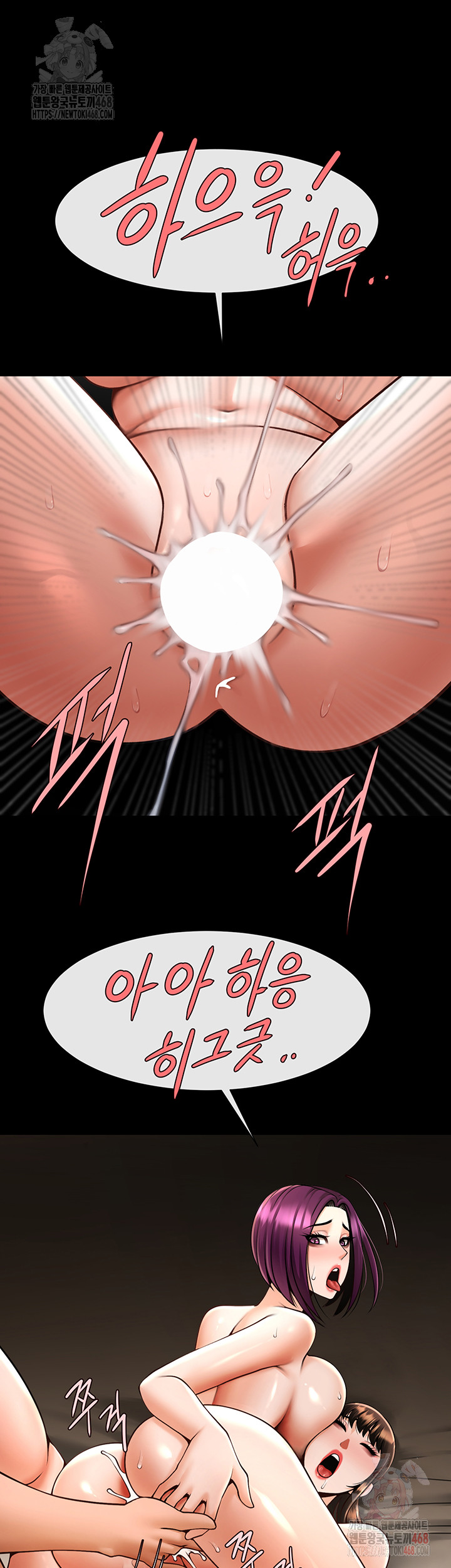 The Cheat Code Hitter Fucks Them All Raw - Chapter 78 - photo - 11