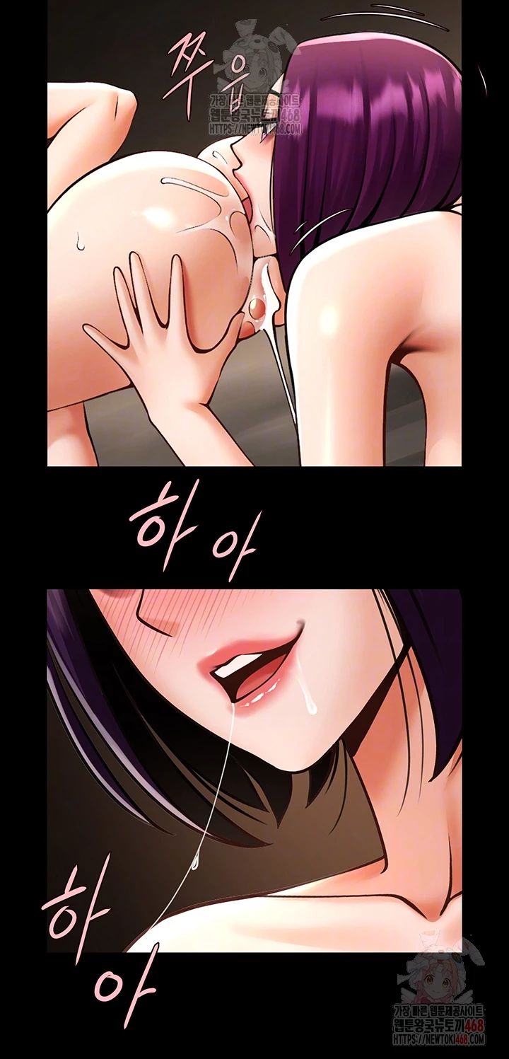 The Cheat Code Hitter Fucks Them All Raw - Chapter 78 - photo - 14
