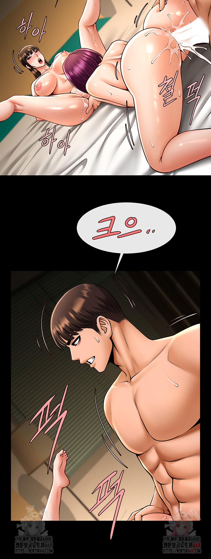 The Cheat Code Hitter Fucks Them All Raw - Chapter 78 - photo - 18