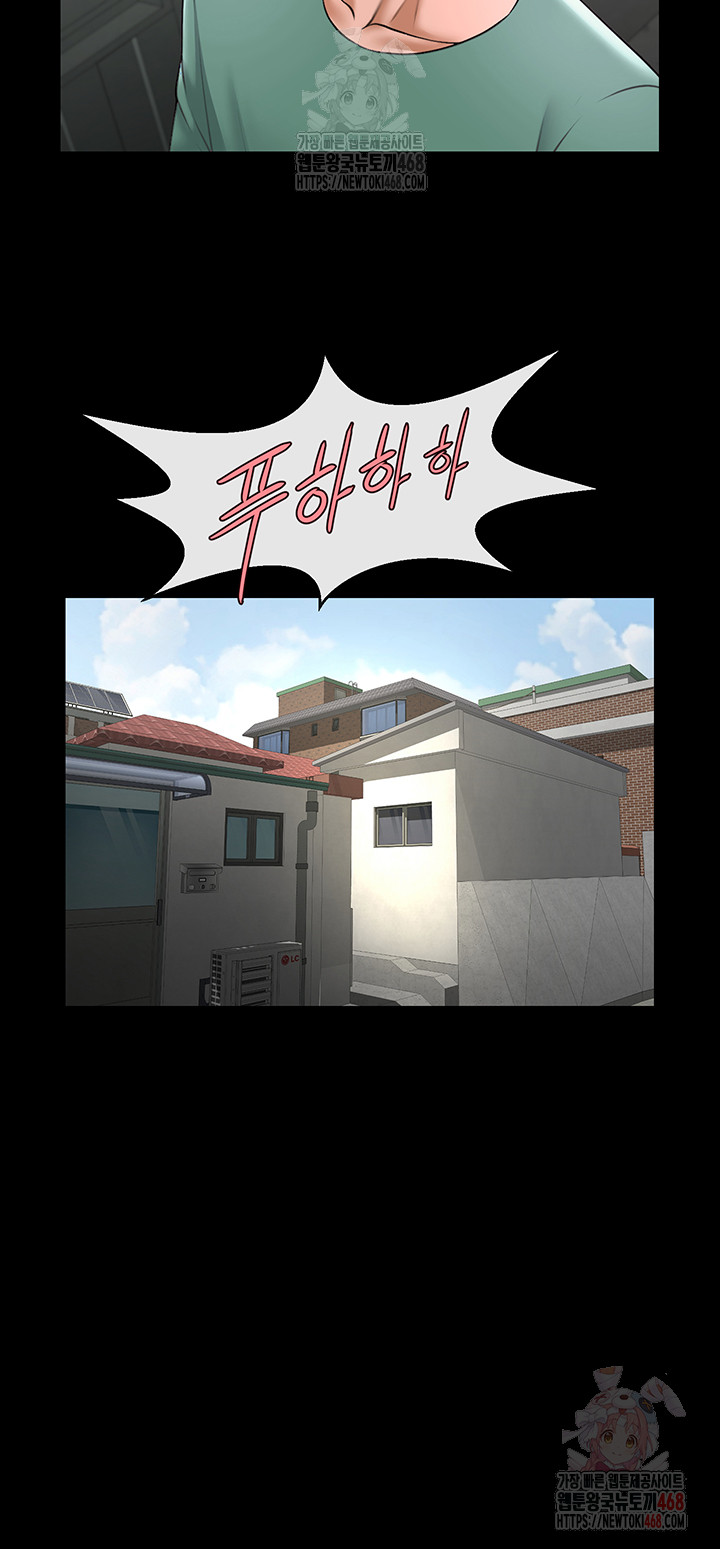 The Cheat Code Hitter Fucks Them All Raw - Chapter 78 - photo - 7