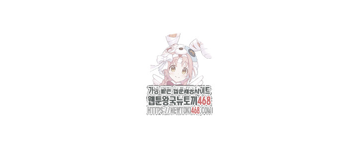 Sex Stopwatch Raw - Chapter 142 - photo - 1