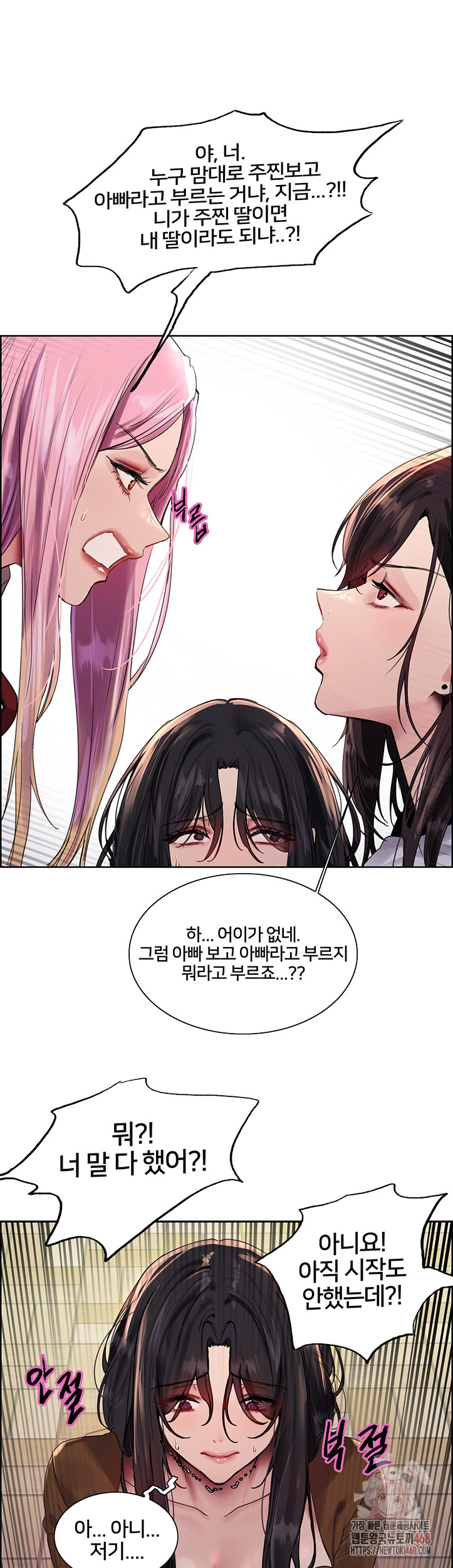 Sex Stopwatch Raw - Chapter 142 - photo - 2