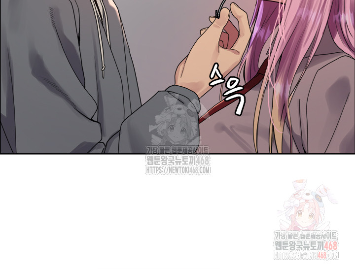 Sex Stopwatch Raw - Chapter 142 - photo - 24