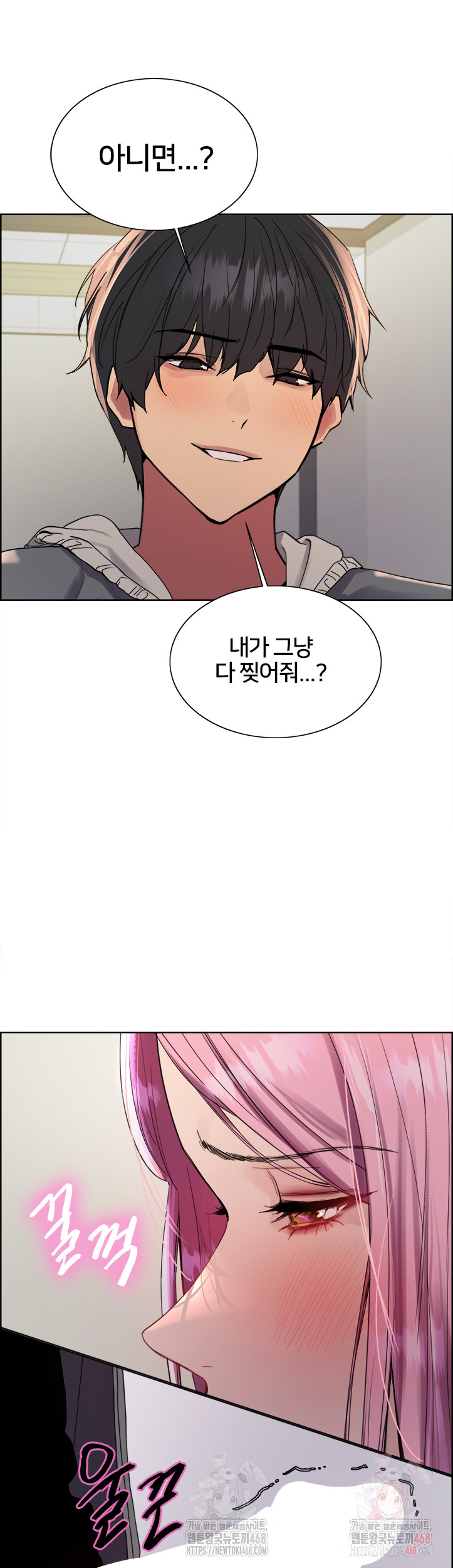 Sex Stopwatch Raw - Chapter 142 - photo - 29