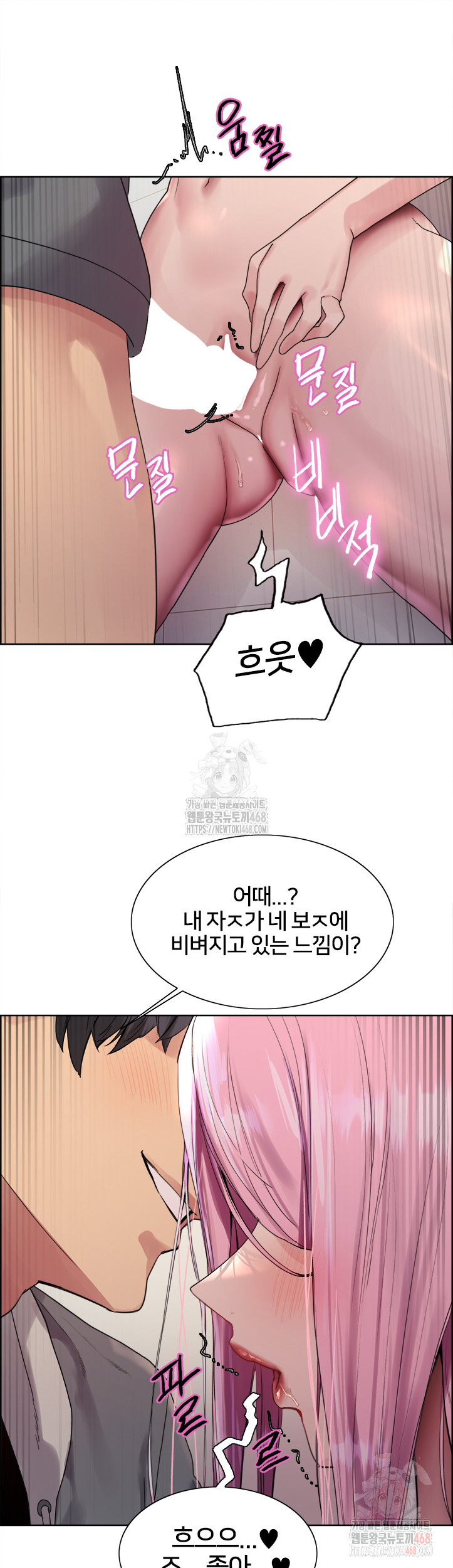 Sex Stopwatch Raw - Chapter 142 - photo - 36