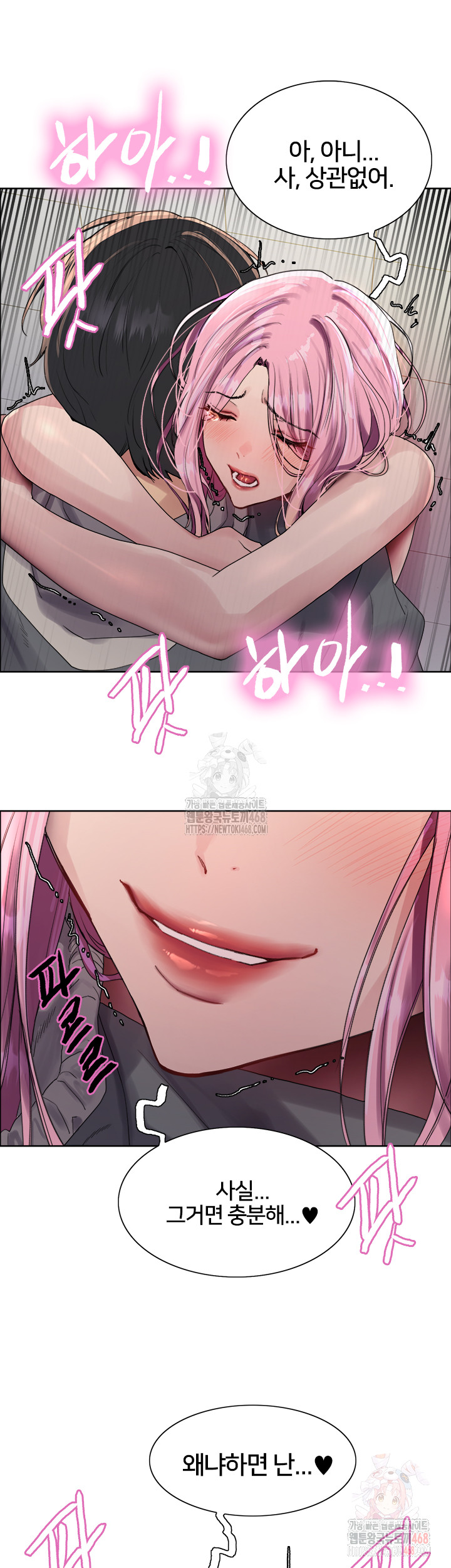 Sex Stopwatch Raw - Chapter 142 - photo - 47