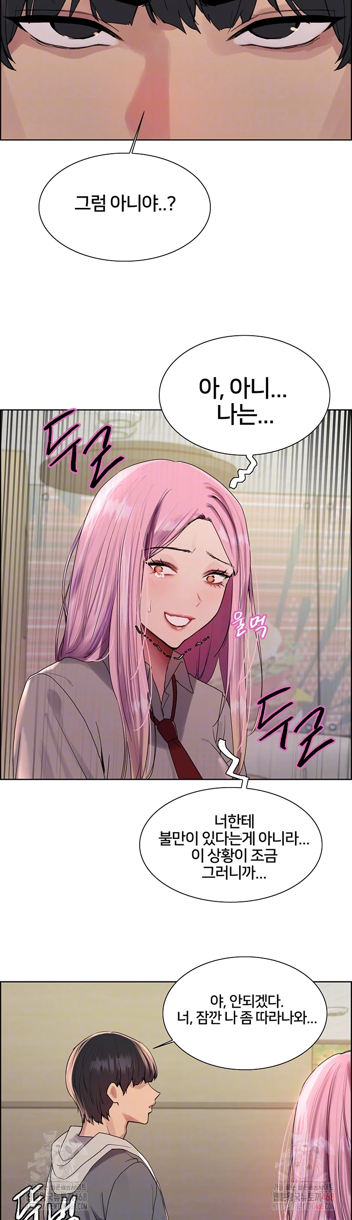 Sex Stopwatch Raw - Chapter 142 - photo - 6