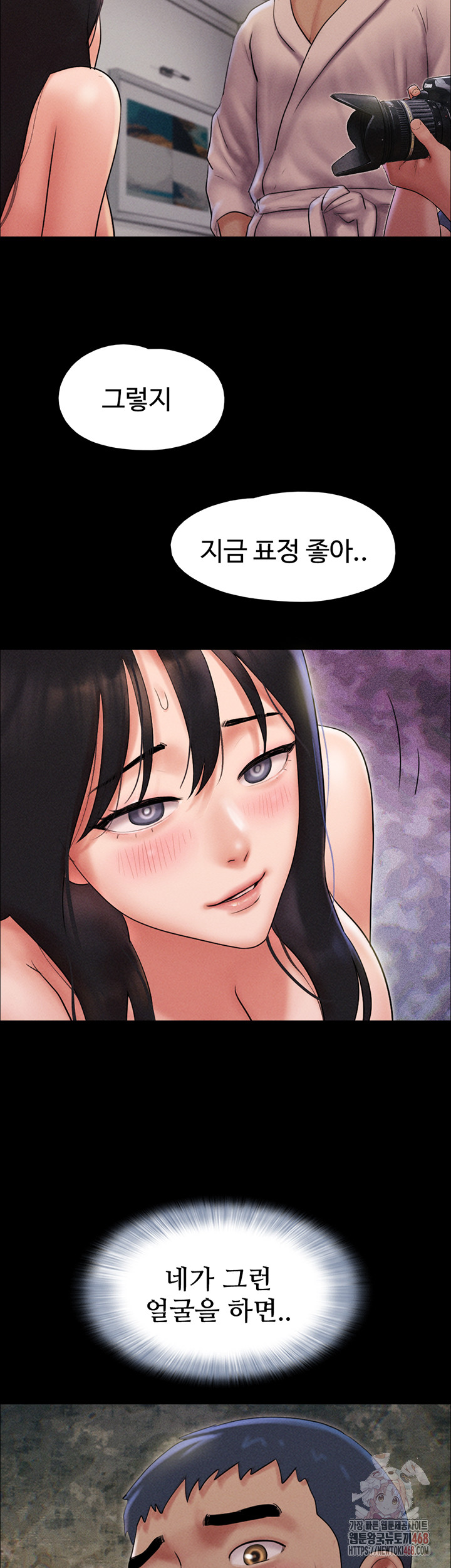 So-Eun Raw - Chapter 46 - photo - 16
